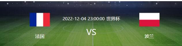 但如果谈到欧冠资格，那么还有其他实力更强的球队。